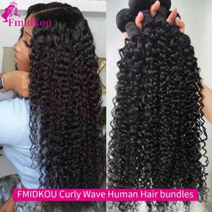 12A 곱슬머리 묶음 페루산 버마산 곱슬머리 묶음 24인치 곱슬 생머리 묶음 100% 여성용 인모