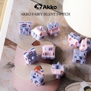 Akko V3 Pro 스위치 기계식 키보드 용 촉각/선형 스위치 45Pcs 팩 교체 가능 Outemu Gateron Cherry MX Keyswitch