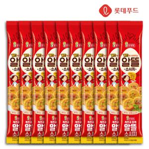 롯데푸드 알뜰 소시지 650g 10개