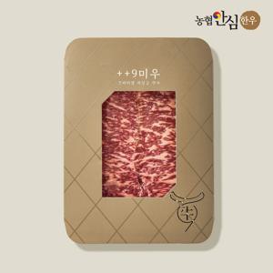 [구미우] 1++No.9 최고 등급 한우 채끝살 200g