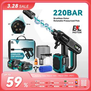 요피드라 브러시리스 고압 세차기 건 3단 변속 전동 세척 물 분사 건 마키타 18V 배터리 핀 호환