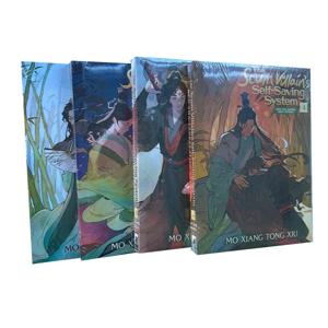 4권/세트 1-4부 쓰레기 악당의 자기 절약 시스템 Ren 문학 소설 책 Mo Xiang Tong Xiu Libros BL 영어 소설
