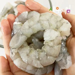 껍질발견시3천원환불 왕특대(XXL) 새우순살 1봉(35미내외) 700~800g｜새우게임 흰다리 새우살 100%