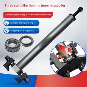오토바이 및 전기 자동차 삼성 스티어링 칼럼 원추형 롤러 베어링 내부 링 풀러 압력 베어링 도구