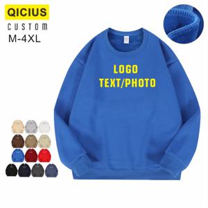 회사 단체 의류 학생 캐주얼 두꺼운 라운드넥 텍스트 DIY 맞춤 로고 개인 맞춤 후드티 텍스트 로고 스웨트셔츠