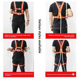 국가 표준 더블 백 전신 더블 후크 버퍼 안전 벨트 유럽 5점 고공 작업 안전 벨트