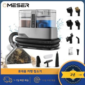 OMESER 13IN1 스팀 카펫 청소기 1800W 17KPa 강력한 흡입력 음성 안내 다기능 청소기 가정용 소파 자동차용
