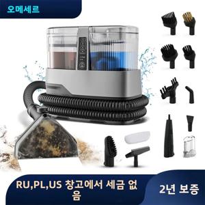 오메서 1800W 17KPa 스팀 카펫 청소기 13 in 1 다목적 휴대용 건식 및 습식 청소 제품 자동차 시트 가정용 소파용