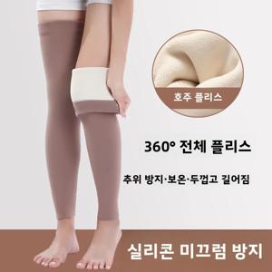 두꺼운 플리스 롱 튜브 양말 여성용 가을 겨울 무릎 높이 레그 워머 보호용 무릎 패드 따뜻한 노인용 냉증 방지 무릎 위 양말