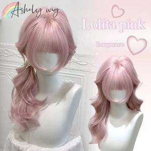여성용 애슐리 가발, 앞머리 있는 새로운 롱 웨이브 가발, 자연스러운 로리타 핑크 귀여운 헤어 가발, 고온 섬유 합성 가발