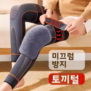 따뜻한 플리스 안감의 롱 튜브형 무릎 보호대, 남녀공용 방한 관절 보온 무릎 커버, 노인에게 적합