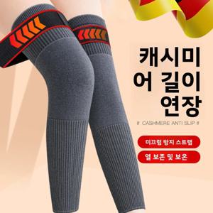 두꺼운 캐시미어 무릎 패드 중년 및 노인을 위한 따뜻한 레깅스 미끄럼 방지 가열 롱 튜브 커버 관절 보호