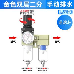 자동 배수 기능이 있는 유수분리기, 공기 필터, 분리 공기 펌프, 소다, 압축수 및 가스 여과