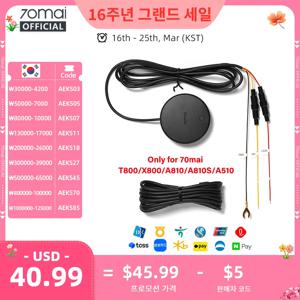 70mai 4G 하드와이어 키트 UP04 (70mai T800 A810S A810 A510 X800 X200 4G LTE 모듈 원격 제어 라이브 스트리밍 70mai UP04용)