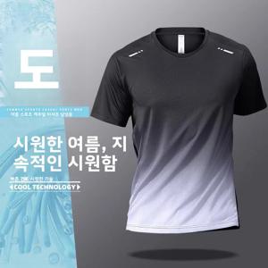 루즈핏 대형 아이스 실크 반팔 티셔츠 남성 여름 통기성 속건 스포츠 피트니스 러닝 농구 트레이닝 상의