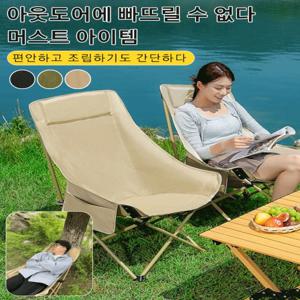 1/1+1아웃도어 폴딩 의자 캠핑 테이블 세트 아웃도어 시트 견고하고 내구성이 있다 인체공학 의자 다기능/소프트 서포트/쿠션 두껍게