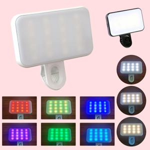 휴대용 미니 셀카 보조광 충전식 3가지 모드 밝기 조절 클립형 휴대폰/컴퓨터 메이크업 조명