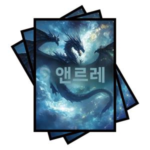 MTG 카드 슬리브 100개 매트 백 안티슬립 & 쉬운 셔플링 2.6 x 3.6인치 TCG OCG CCG DTCG PTCG (갤럭시 드래곤)에 적용 가능