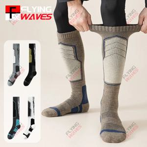 전문 스키 양말 성인용 두꺼운 긴 튜브 겨울 눈 스포츠 따뜻한 압박 하이킹 러닝 스노보드 양말