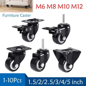 1.5-5인치 폴리우레탄 회전 캐스터 M6/M8-M12 나사 가구용 휠 캐스터 바퀴 360도 °   브레이크가 있는 산업용 캐스터 휠