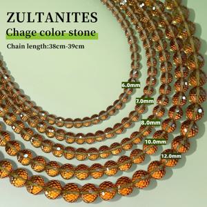 술타나이트 색상 변환 비즈 DIY 보석 제작 용품 액세서리 다양한 광원에 따라 색상 변함 술타나이트