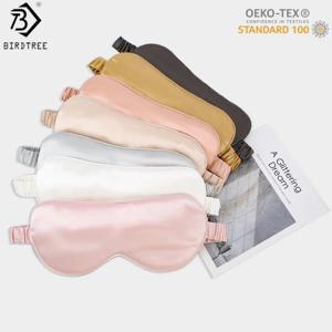 버드트리, OEKO-TEX, 22MM 100% 실크 아이 패치 차광 수면 안대, 이중 레이어 실크, 솔리드 여행용 릴렉스 커버 아이쉐이드 A61220JF