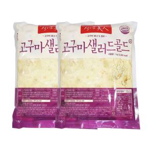 샐러드미인 고구마 샐러드 골드 1kg 2개