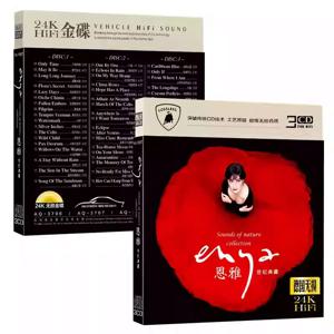 팝 & 디스코 앨범 비지스 (깁 브라더스) 음악 CD 그레이트 히트 음악 레코드 3개 코스프레 워크맨 자동차 사운드트랙 박스 선물