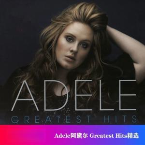 아델 그레이트 히트즈 CD |   웨스턴 팝 무손실 데이터 레코딩 디스크 |   여성 보컬 음악 모음집 |   고음질 오디오 디스크 전용