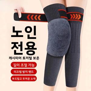 두꺼운 양털 무릎 보호대 남녀공용 미끄럼 방지 따뜻한 보호 기능 가을 겨울용 긴 기장 관절 보호