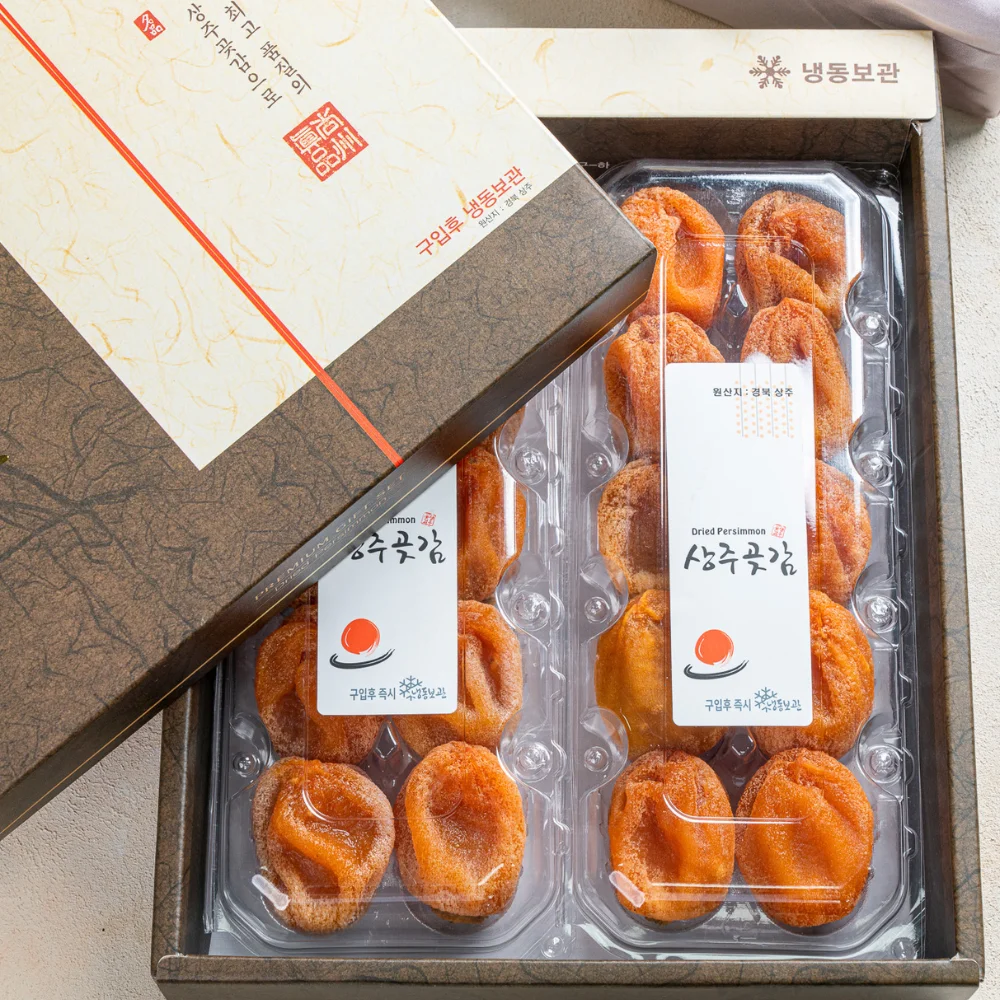 명품 프리미엄 상주 곶감 건시 반건시 선물세트 1kg 1.5kg