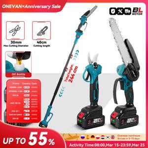 원반 8인치 브러시리스 텔레스코핑 폴 전기 체인톱 가위 5500W 고가지 가지치기 정원 도구 (21V 18V 배터리용)