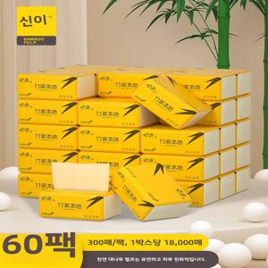 저렴한 가족용 팩 60매 천연색 대나무 펄프 티슈 종이 디너 냅킨 얼굴 티슈 가정용 위생 티슈