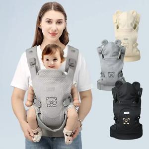아기 캐리어 인체 공학적 디자인 조절 가능한 어깨 스트랩 남성과 여성을위한 편안하고 안전한 아기 캐리어 아기 슬링 아기