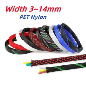 폭 3~14mm PET 나일론 땋은 케이블 슬리브 확장형 커버 절연 외장 와이어 랩 보호