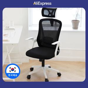 이지라이프 허리가 편안한 인체공학 컴퓨터 의자