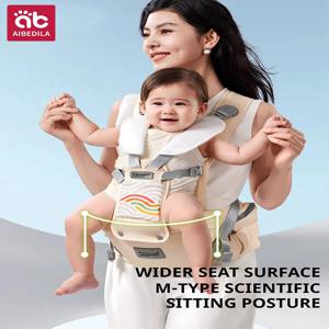 아이베딜라 아기띠 허리받침대 인체공학적 캉거루 아기띠 노브형 통기성 신생아 허리받침대 0-36개월