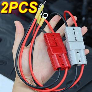 앤더슨 플러그 배터리 퀵 커넥트 디스커넥트 커넥터 견인 윈치 퀵 커넥트 와이어 하네스 플러그 스토리지 지게차용 50A