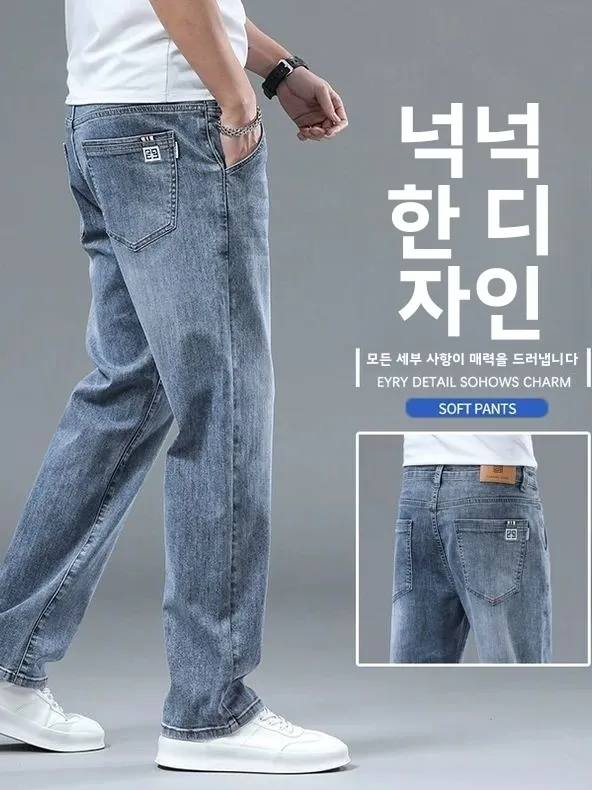 탄력 있는 캐주얼 남성 청바지 루즈핏 스트레이트 롱 팬츠 봄 가을용 편안한 코튼 스트레치 데님 미드 웨이스트 지퍼