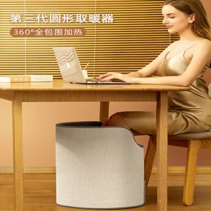 발 난로, 사무실 책상 히터, 겨울용 전기 담요 커버, 다리 온열 패드