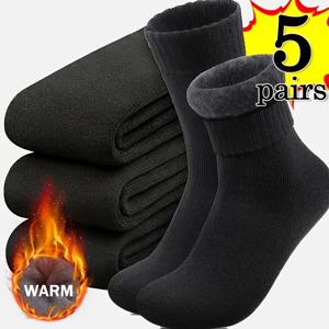 3/5 쌍 겨울 남녀 두꺼운 검정 니트 양말 따뜻한 방한 스노우 양말 야외 고품질 중간 길이 캐주얼 양말