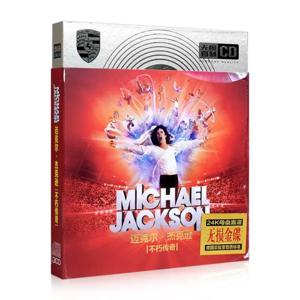 마이클 잭슨 CD 앨범 |   비닐 사운드 클래식 웨스턴 히트곡 |   고음질 맞춤형 차량용 음악 디스크