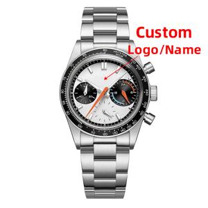 애디디브 다이브 커스텀 로고 DIY 남성용 명품 시계 VK63 무브먼트 쿼츠 손목시계 100m 방수 스포츠 타임 러닝 세컨드 시계