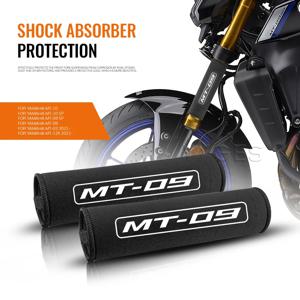 오토바이 포크 보호 커버 Yamaha MT-10 MT10 MT-09 MT09 MT03 MT-03 MT-125 MT125 충격 흡수 장치 먼지 보호 장치