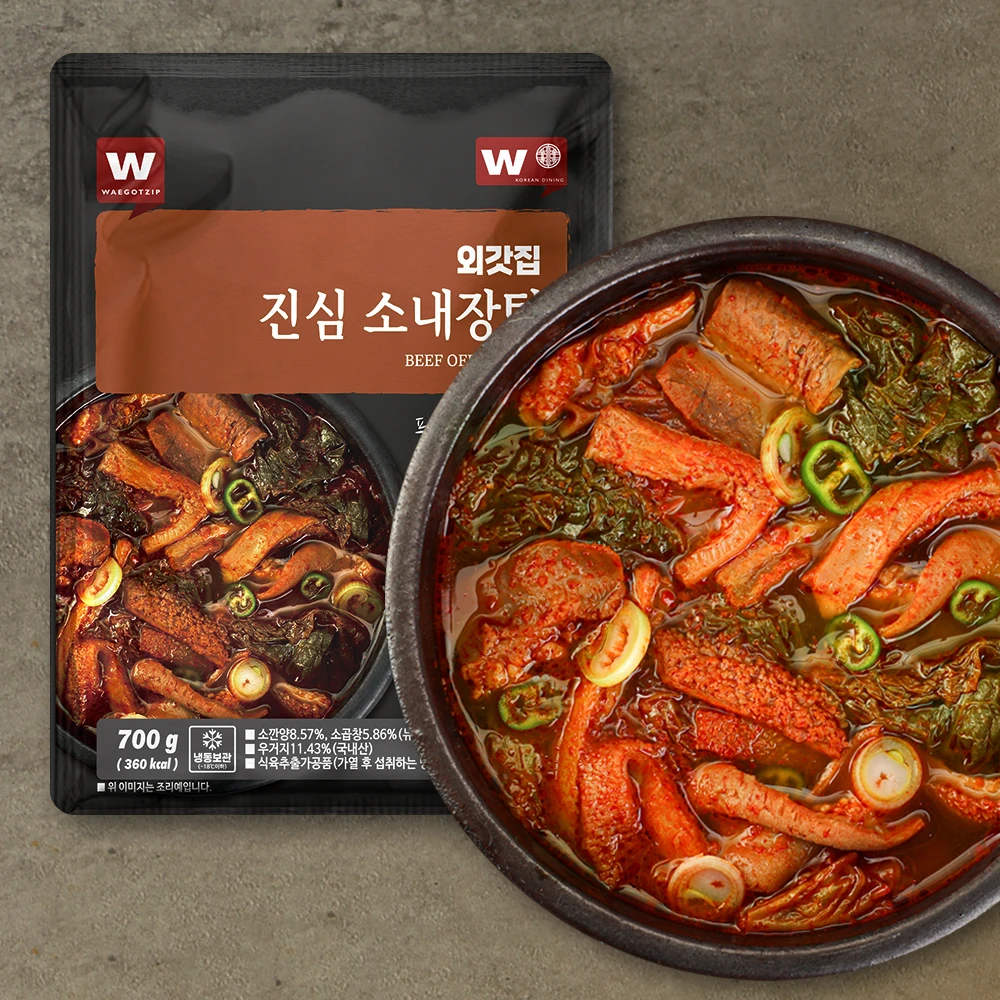 얼큰 소내장탕 700g X 7팩
