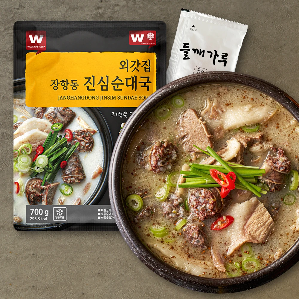 진국 순대국 700g X 5팩 (들깨가루 5봉 증정)
