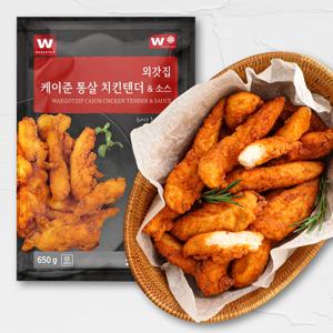 국내산 케이준 치킨텐더 1.2kg X 2팩