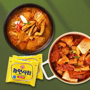 김치찌개 골라담기 2팩/ 3팩 (라면사리 증정) (옵션)