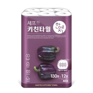 한예지 셰프 키친타월 130매 12롤 1팩