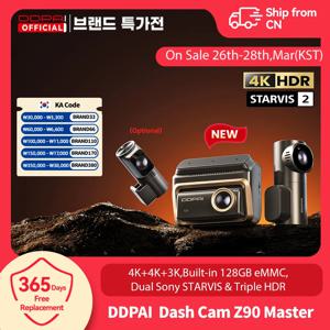 DDPAI 4K+4K 신형 Z90 마스터 듀얼 4K 전후방 듀얼 HDR 소니 차량용 블랙박스 ADAS 주차 5GHz 와이파이 카메라 DVR 비디오 레코더